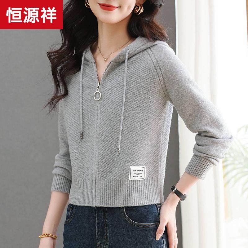 恒源祥羊毛衫女士毛衣外套洋气妈妈短款上衣春秋连帽拉链针织开衫