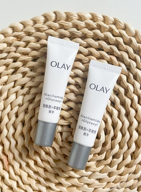 OLAY玉兰油抗糖小白瓶小样光感美白淡斑烟酰胺精华试用装正品only