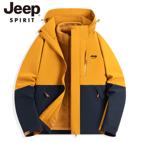 吉普JEEPSPIRIT三合一时尚外套