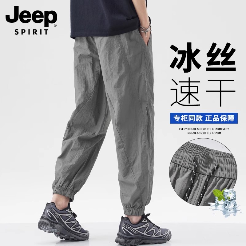 JEEP SPIRIT吉普冰丝速干休闲裤夏季薄款潮流复古束脚工装裤男款