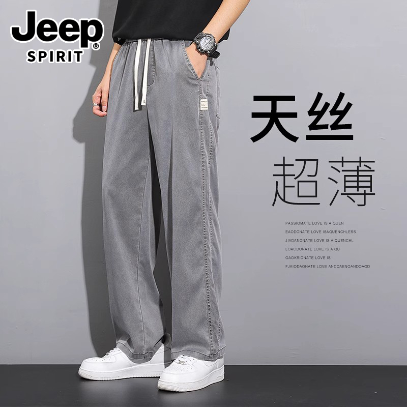 JEEPSPIRIT天丝牛仔裤男款2025夏季薄款直筒宽松冰丝阔腿休闲长裤
