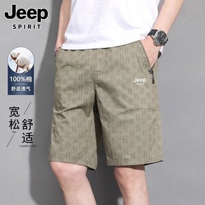 JEEPSPIRIT吉普纯棉运动短裤男士2025夏季新款宽松休闲五分裤凉感