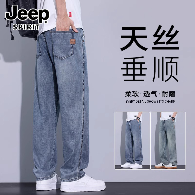 JEEPSPIRIT天丝牛仔裤男士2025夏季薄款潮牌复古宽松直筒垂感阔腿