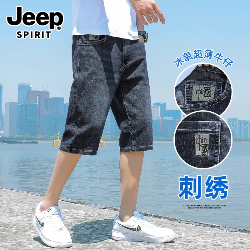 Jeep夏季薄款牛仔短裤男五分中裤