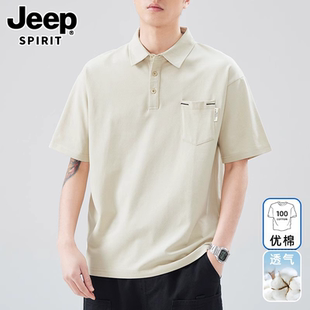 痞帅宽松男装 JEEPSPIRIT吉普冰丝Polo衫 2025新款 短袖 T恤 男T恤夏季