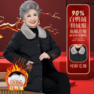 恒源祥集团彩羊FAZEYA中老年甄选羽绒服冬季短款加厚妈妈女装新款