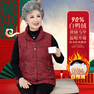 恒源祥集团彩羊FAZEYA中老年甄选羽绒服马甲冬季妈妈女装【清仓】