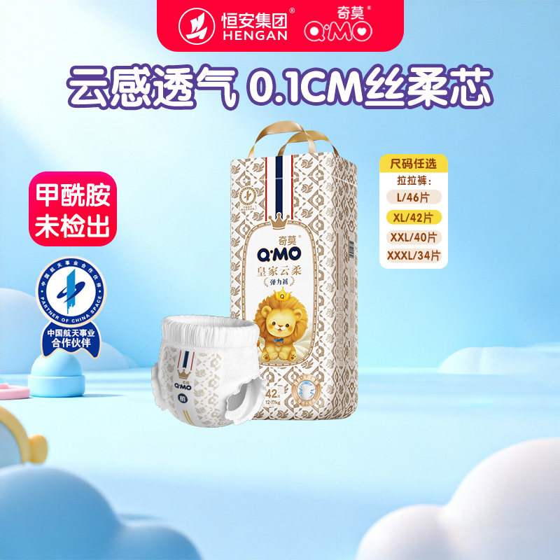 奇莫云柔拉拉裤L-3XL云感透气