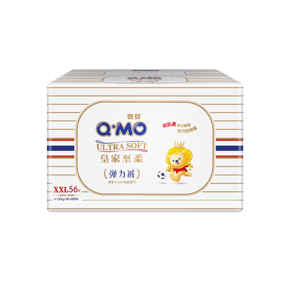 奇莫皇家至柔拉拉裤L-4XL码2包轻薄透气婴儿尿不湿大吸量正品春夏