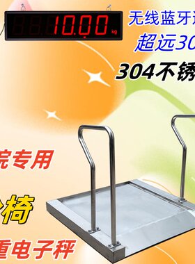 上海耀华无线医院体检不干胶打印