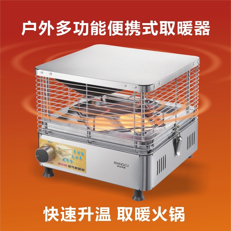 户外多功能燃气取暖炉烧烤炉火锅炉易拆装便携式液化气高山罐丙烷