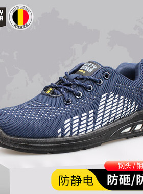 鞍琸宜 FITZ S1P 010731 防砸防刺防静电安全鞋夏季透气网布 蓝色