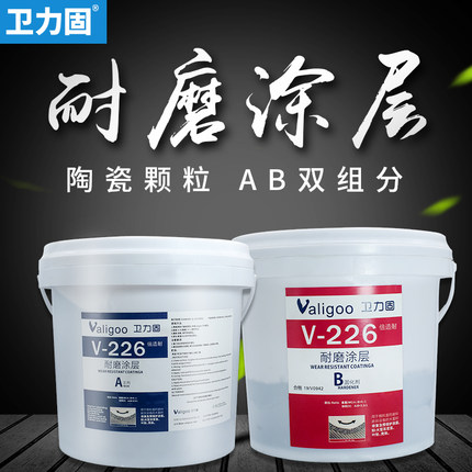 可赛新TS226 228耐磨涂层 陶瓷大小颗粒胶管道金属修补胶防护剂