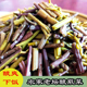 野生新鲜酸蕨菜现摘野菜龙爪菜应季 蔬菜食用厥菜贵州农产品酸蕨菜