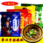 120g 海椒糊辣椒面小包装 贵州特产黎平手搓辣椒 木姜子原味烤辣椒