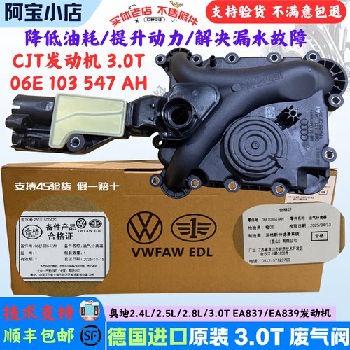 C6A8Q7Q52.42.52.83.0发动机原厂