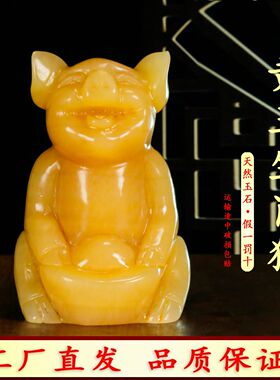 天然黄玉猪玉石黄玉元宝猪摆件十二生肖招聚财家居客厅装饰送礼品