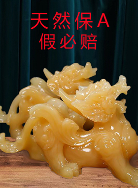 黄玉貔貅摆件一对天然霸王貔貅