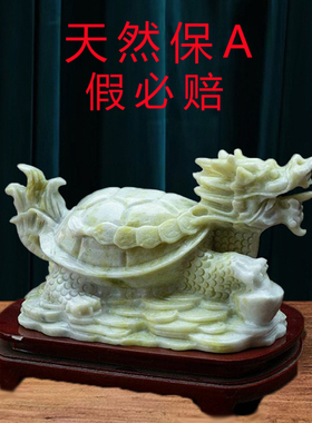 蓝田玉龙龟摆件八卦金钱龟