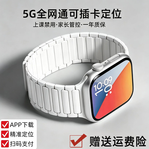 米兔S12max儿童电话手表定位