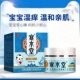 寒水堂草本双分子15g婴幼儿童皮肤抑菌止痒湿疹奶藓痱子蚊虫叮咬