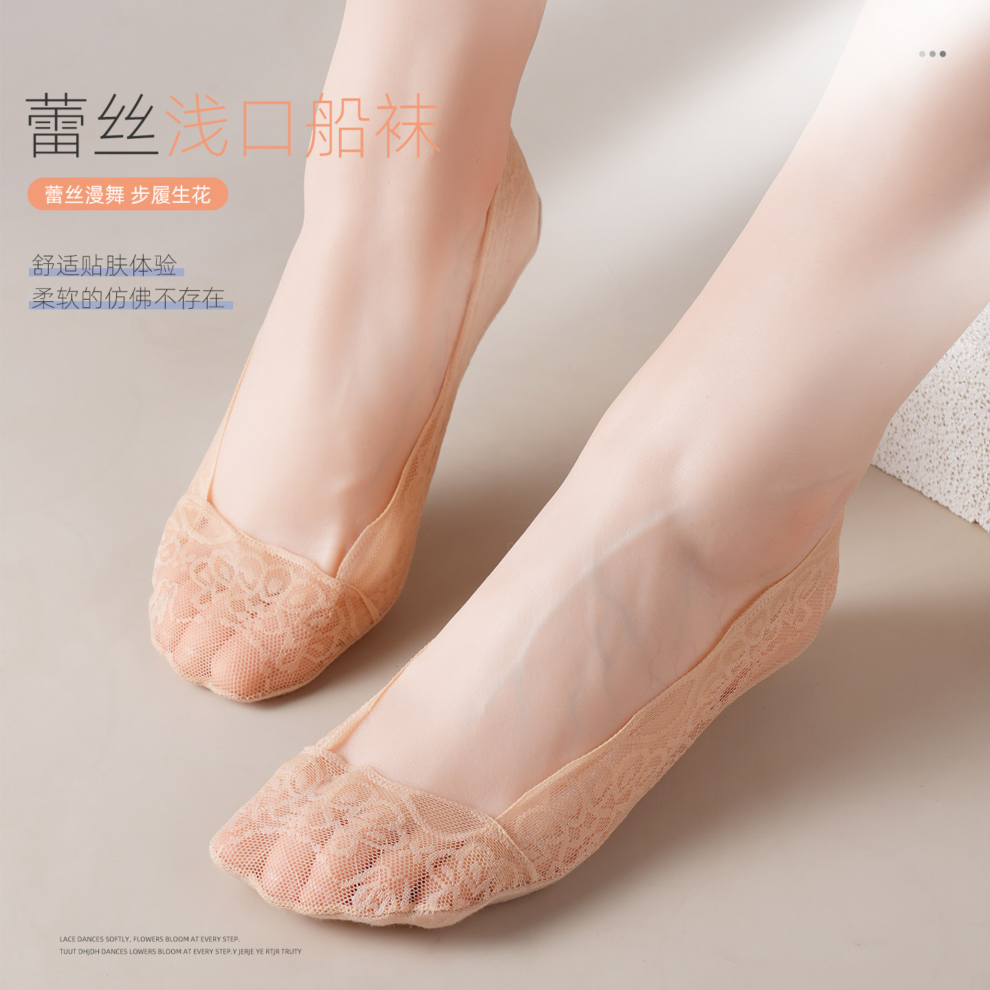 夏季薄款隐形防滑不掉跟船袜棉底