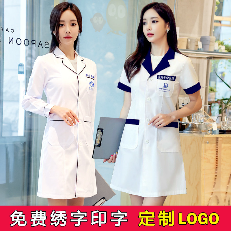 美容院白大褂短袖半永久纹绣师冬夏季韩版皮肤管理医生长袖工作服