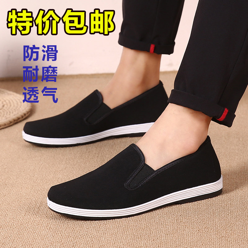 老北京布鞋男士青年休闲帆布一脚蹬圆口黑色千层布底工作布鞋男子|ruв категории Мужская обувь, низкий чистка - от Buy2taobao.com для оказания профессиональной услуги покупки агента Taobao