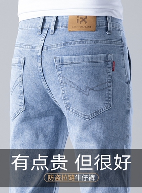 香港高端春秋2025新款牛仔裤男士裤子修身商务直筒休闲浅蓝色男裤