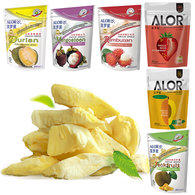 亚罗星ALOR马来西亚原装进口特产水果干办公室零食冻干水果