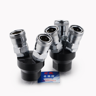 尼尔森快速接头圆三通SMY气动工具C式 气泵空压机多管路接头SMV