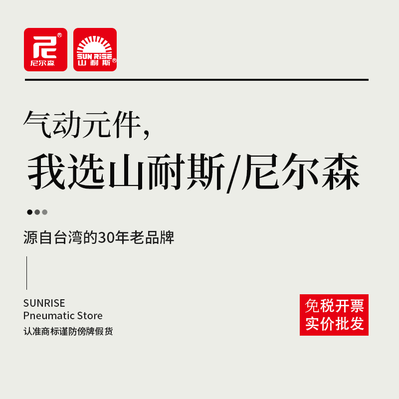 气管直通接头PU直接PG变径转接头SPU-4 6 8 10 12mm山耐斯