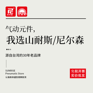 气管直通接头PU直接PG变径转接头SPU-4 6 8 10 12mm山耐斯