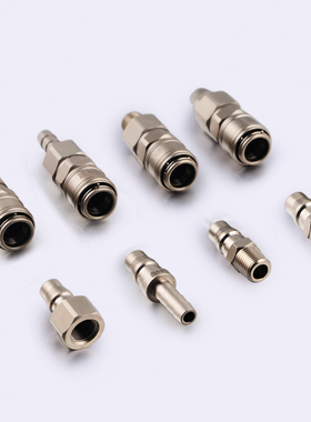 尼尔森山耐斯气管快速接头气动自锁SM PM20PF PP30SP SH40PH铜制