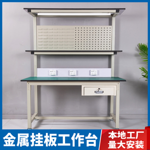 防静电工作台带灯车间流水线