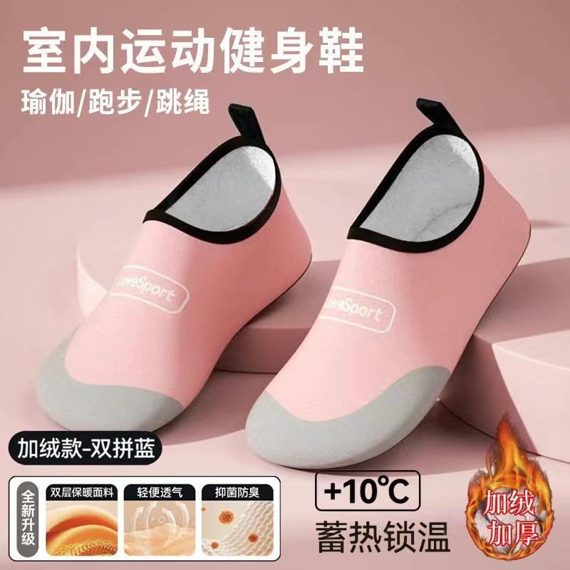 跳绳静音软底加绒保暖健身鞋振亚