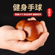 黄花梨健身手球手握保健球手玩训练用球把玩实心文玩手部按摩把件