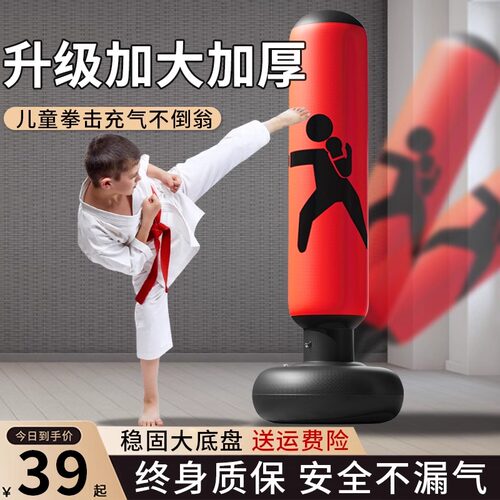充气拳击沙袋儿童专用