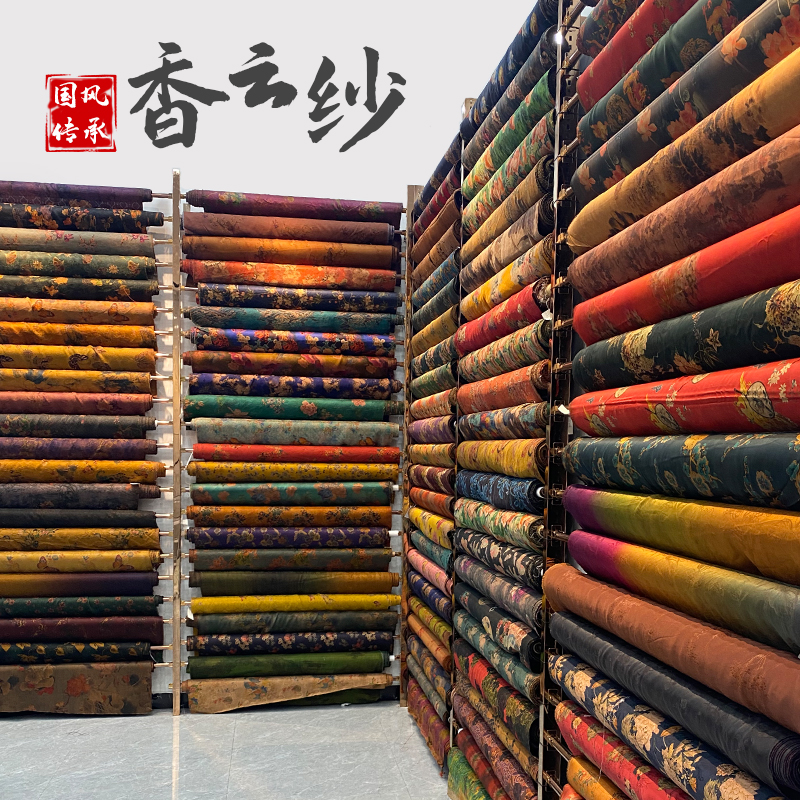 【1號鏈接】香云紗直播間定向尺寸鏈接 古韻旗袍連衣裙桑蠶絲面料