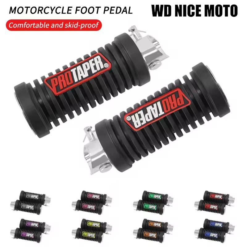 WD NICE MOTO 摩托车越野车改装可调节角度脚踏配件脚踏板脚蹬
