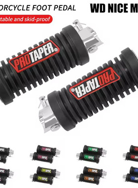WD NICE MOTO 摩托车越野车改装可调节角度脚踏配件脚踏板脚蹬