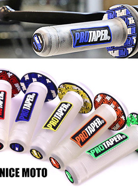 WD NICE MOTO摩托车透明手把胶套22MM通用手把套防滑耐磨手把胶套