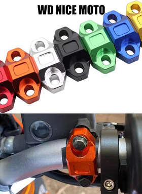 WD NICE MOTO 摩托车改装CNC前刹车固定座支架座铝合金上压块压码