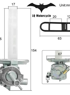 油箱油控摩托车配件燃油开关，适用于铃木GS300 450 550 650 750.