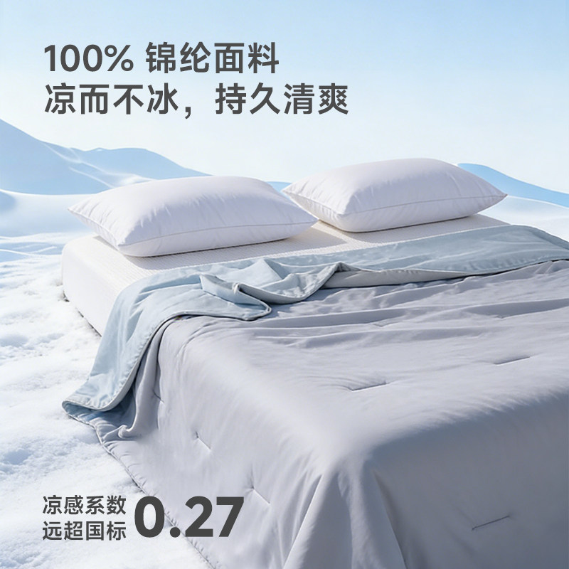 JACE凉子星球夏被2026新款透气夏凉被