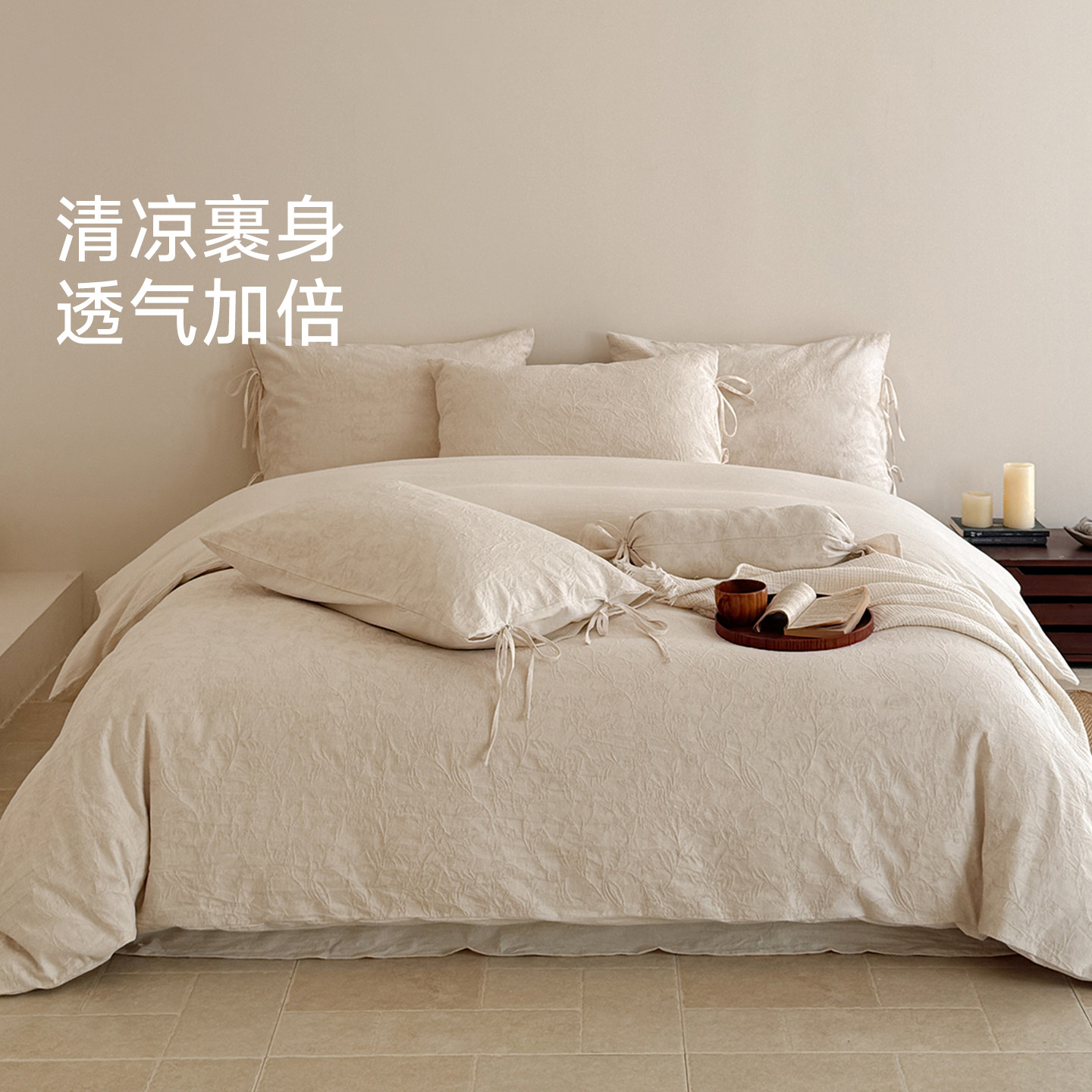 JACE棉麻四件套2026新款夏季轻奢提花床单被套家用透气床上用品