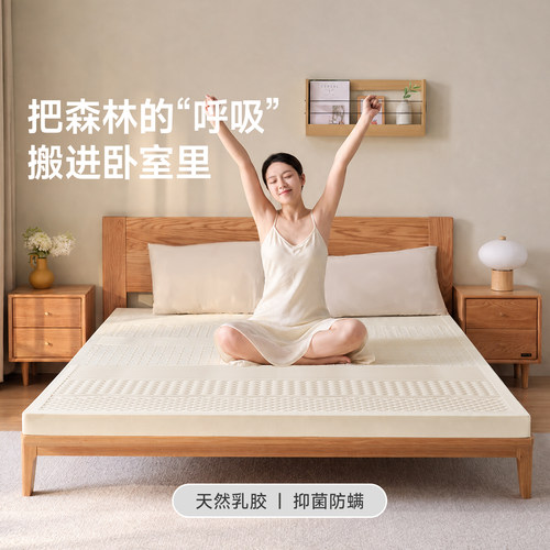 JACE天然乳胶床垫泰国原装进口学生宿舍护脊垫家用加厚卧室软垫