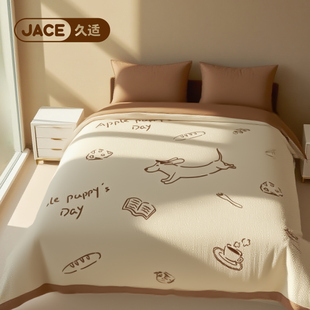 JACE苹果小狗被子加厚冬被棉被学生宿舍春秋被被芯可水洗大豆被