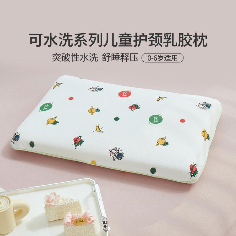 JACE儿童枕头a类泰国婴儿乳胶枕学生透气防螨抑菌枕宝宝护颈枕