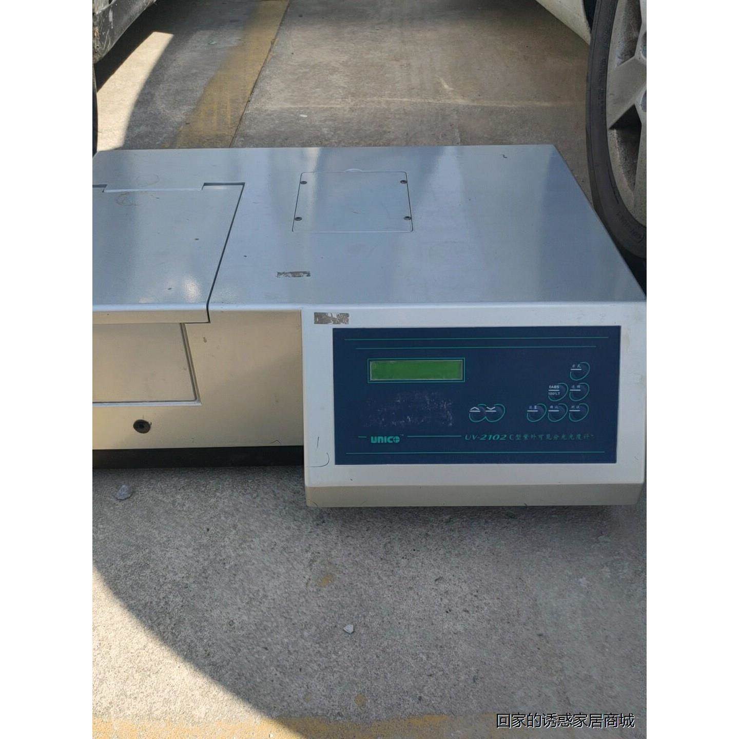 UnIC分光光度计uv2102c，议价